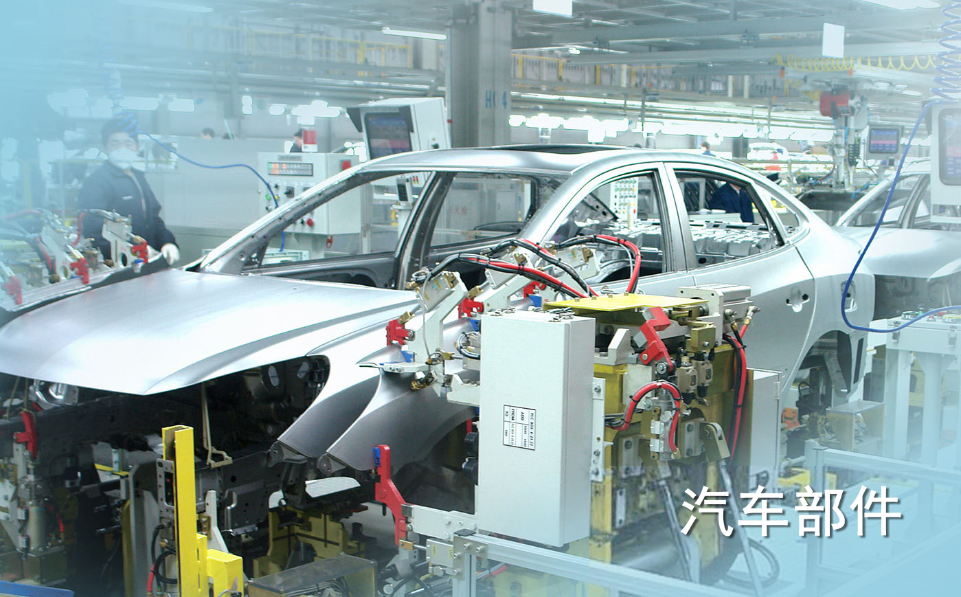 汽車零部件制造 汽車零部件制造